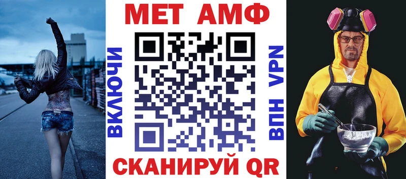 Amphetamine 98%  купить   МЕГА маркетплейс  Арск 