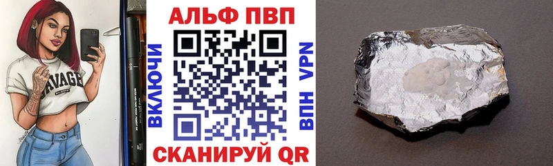 А ПВП кристаллы  KRAKEN ссылки  Арск  мориарти как зайти  закладка 