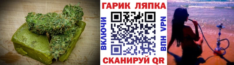 Canna-Cookies марихуана  Арск 
