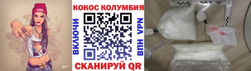 где продают   Арск  Cocaine Боливия 