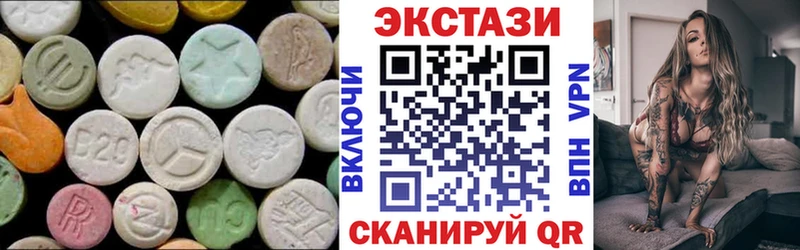 где купить наркотик  Арск  Ecstasy 99% 