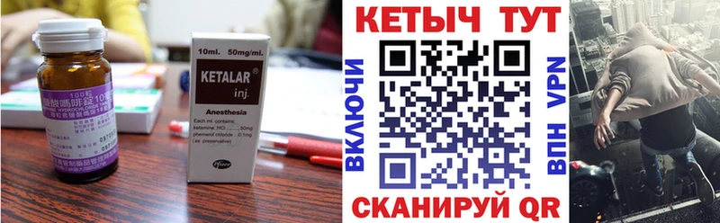 Кетамин VHQ  МЕГА tor  Арск  где можно купить наркотик 