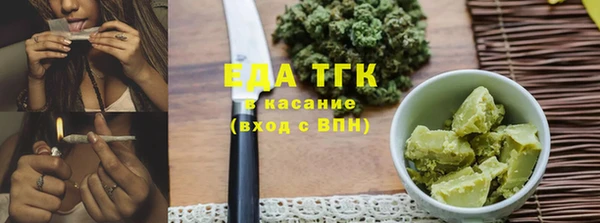 соль ск Балабаново
