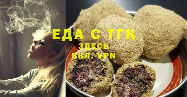 стафф Россошь