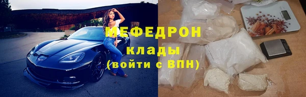 соль ск Балабаново