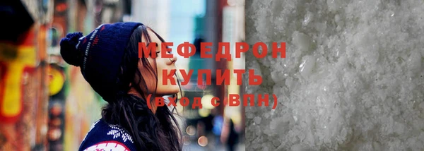 соль ск Балабаново