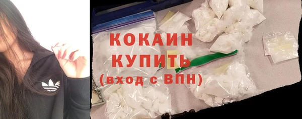 соль ск Балабаново