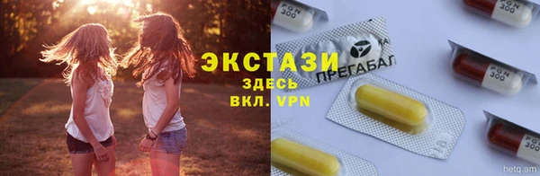 ALPHA-PVP Баксан