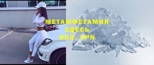 ГАЛЛЮЦИНОГЕННЫЕ ГРИБЫ Рославль
