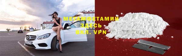 соль ск Балабаново