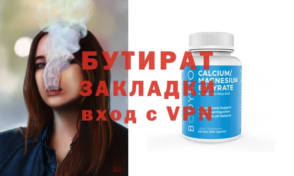 соль ск Балабаново