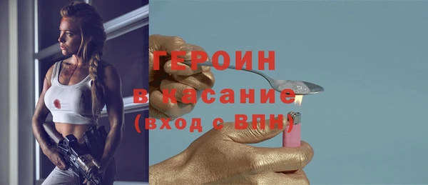 соль ск Балабаново