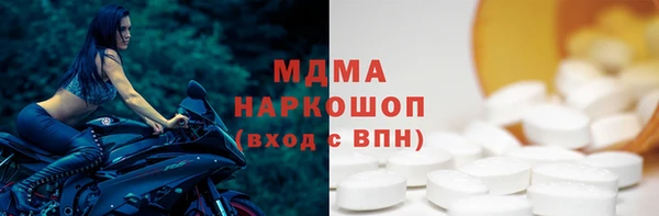 соль ск Балабаново