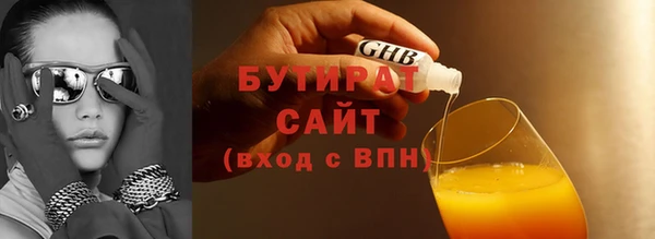 ешки Балахна