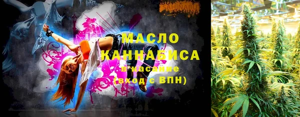 соль ск Балабаново