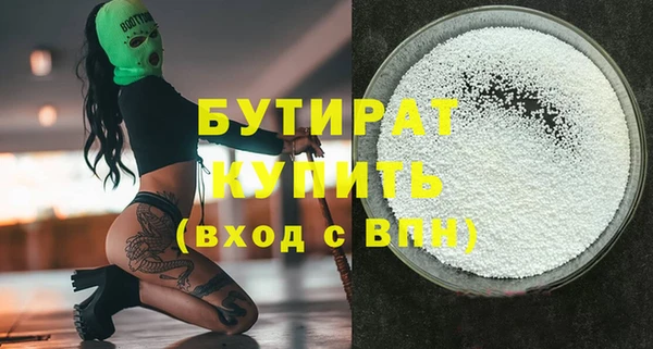 соль ск Балабаново