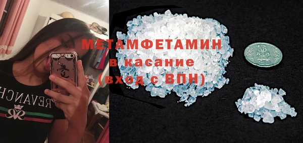 ALPHA-PVP Баксан