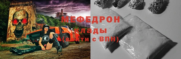ALPHA-PVP Баксан