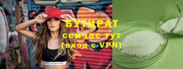 ALPHA-PVP Баксан