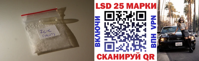 где купить   Арск  Лсд 25 экстази ecstasy 