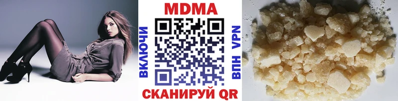 MDMA crystal где купить Арск