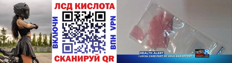 Марки 25I-NBOMe 1,8мг  omg ТОР  Арск 