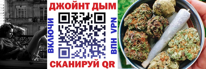 МАРИХУАНА White Widow  Арск 